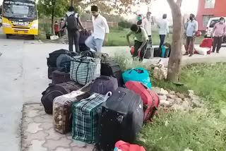 छात्र