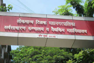 COVID-19 victims COVID-19 cases in Maharashtra bodies lying near COVID-19 patients BJP slams BMC മുംബൈ മഹാരാഷ്ട്ര കൊവിഡ്19 ബ്രിഹൻമുംബൈ മുനിസിപ്പൽ കോർപ്പറേഷൻ ലോക്മന്യ തിലക് മുനിസിപ്പൽ ജനറൽ ആശുപത്രി ബിജെപി നിയമസഭാംഗം നിതേഷ് റാണെ