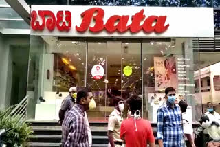 Theft in Bangalore Bata showroom