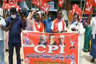 cpi protest at wine shop near neerugattupalli market yard in madanapalle