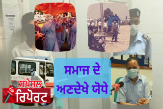 unsung heroes of society fighting against corona virus