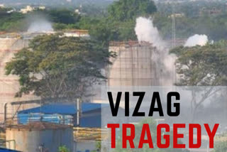 Vizag gas leak tragedy