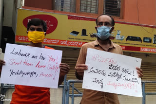 Protest in Bangalore