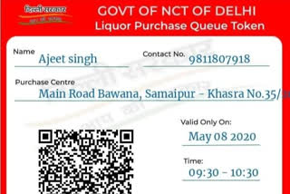 _wine_sale_through_e_coupon_ in delhi