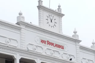 Lucknow Municipal Corporation