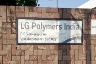 lg polymers india rr venkatapuram