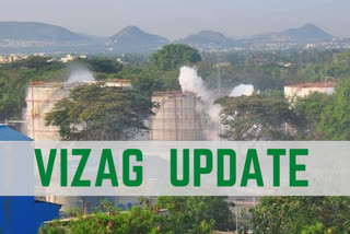 vizag update