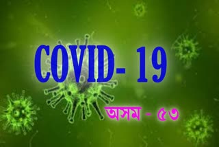 8 person tested covid 19 positive on one day in Assam