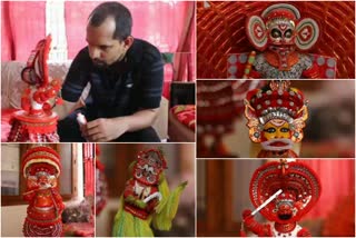 web designer shyju  theyyam miniatures  lockdown art  ലോക്ക് ഡൗണ്‍ സൃഷ്‌ടി  തെയ്യക്കോലങ്ങൾ  ഫ്രീലാൻസ് വെബ് ഡിസൈനര്‍  പാളയാട് ഷൈജു  തെയ്യക്കോല രൂപനിര്‍മാണം  കീഴാറ്റൂർ വെച്ചിയോട്ട് ഭഗവതി ക്ഷേത്രം  കുന്നത്തൂർ പാടി ദേവസ്ഥാനം  ബാലിത്തെയ്യം  വിഷ്‌ണുമൂർത്തി  തിരുവപ്പന  കരിങ്കുട്ടി ചാത്തന്‍  വയനാട്ടുകുലവൻ  പൊട്ടൻ ദൈവം  മുത്തപ്പൻ വെള്ളാട്ടം  കതിവന്നൂർ വീരൻ