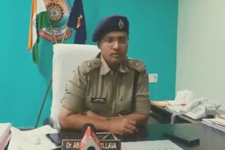 SP abhishek pallav