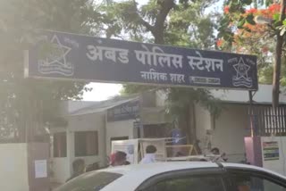 ambad police station