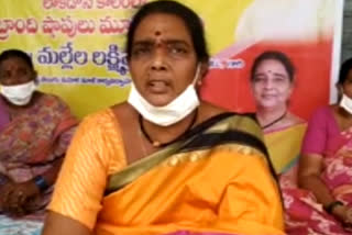 ex mla wife protest