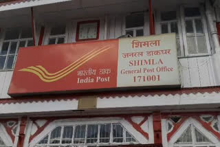 postal department shimla, डाक विभाग शिमला