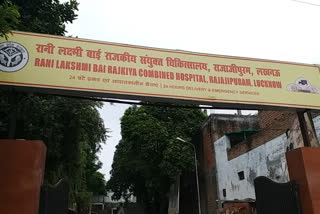 Rani laxmibai hospital of lucknow sealed as an admitted patient found corona positive