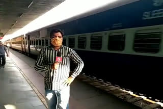 shramik special train leaves for bhagalpur