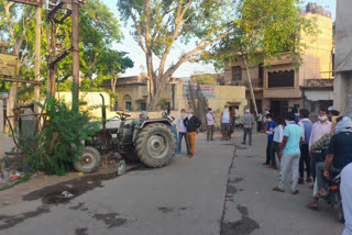 विद्युत ट्रांसफार्मर से टकराया ट्रैक्टर, Electrical tractor collided tractor