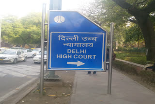 Hearing in high court on online class of children belonging to poor economically sections in delhi