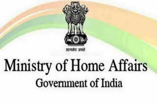 Ministry of Home Affairs