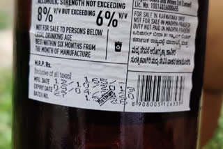 Expired beer sales at Vijayalakshmi Wines in doddaballapur