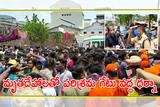 residents-of-venkatapuram-protest-at-vishakha-lg-company