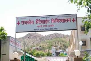 अजमेर न्यूज, pregnant women Corona case in Ajmer