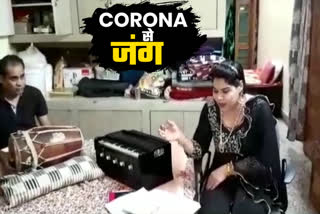 Woman sing Corona Kirtan at home in gaziabad