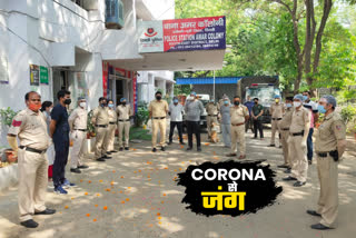 Soldier returned to the police station after winning the battle of Corona virus in Amar Colony at delhi