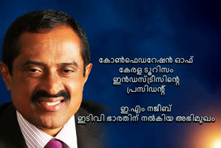 ഇ.എം നജീബ്  കൊവിഡ് 19ല്‍ തളർന്ന ടൂറിസം മേഖല  ഇടിവി ഭാരത് അഭിമുഖം  etv bharat exclusive interview  business man e.m najeeb  tourism crisis during covid  confederation of kerala tourism industries