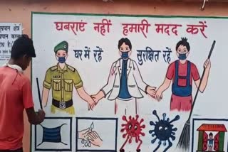 Students are making people aware of wall painting in giridih