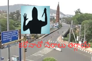 crimes-decreased-due-to-lock-down-in-vijayawada-special-story