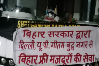 Noida Police Station Phase-2 caught two people who were trying to take money under the pretext of taking them home in lockdown.