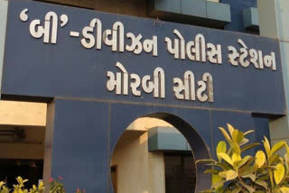 In the midst of Corona's lockdown a couple arrived in Morbi without permission