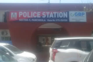 panchkula police station cook found corona positive