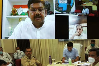 प्रभारी मंत्री ने की वीडियो कॉन्फ्रेंसिंग, Minister in charge did video conferencing