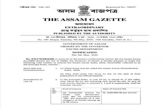 Assam government hikes excise duty on IMFL by 25%