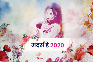 mothers day 2020 special