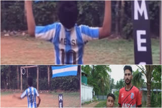 ഇൻസ്റ്റഗ്രാം വൈറല്‍ വീഡിയോ  ഫുട്ബോൾ ഗോൾ വൈറല്‍ വീഡിയോ  ലയണല്‍ മെസി  lionel messi goal  instagram viral video  football goal viral video malappuram  viral football goal viral