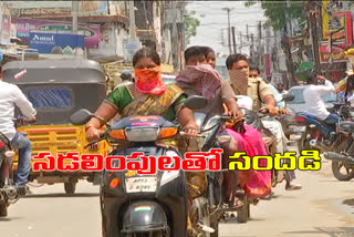 telangana lockdown