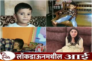 lockdown effect Mother child separated from 52 days kolhapur news