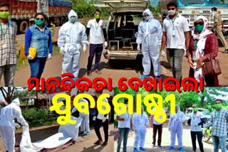 rescue-suspicious-dead-body-by-helping-hands-youth-groups-in-dhenkanal