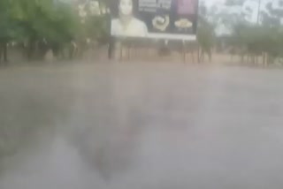 rain vijayapura