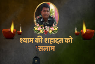 martyr-ti-shyam-kishore-