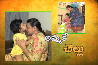 special story International mothers day in etv bharat