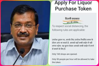 Over 5 lakh e-tokens issued for liquor buyers in Delhi