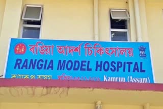 ten people quarantine at rangia model hospital kamrup assam etv bharat news