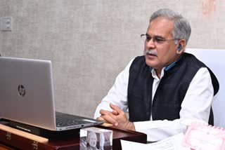 cm bhupesh baghel