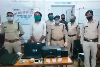 police arrested accused for printing fake currency