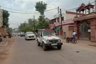 Gwalior administration took out a flag march