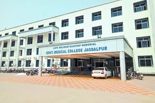 jagdalpur hospital