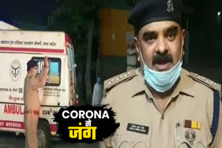 Corona report negative of two fire brigade employees in Ghaziabad